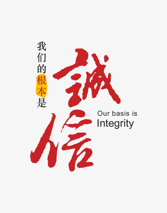 长丰收账公司
